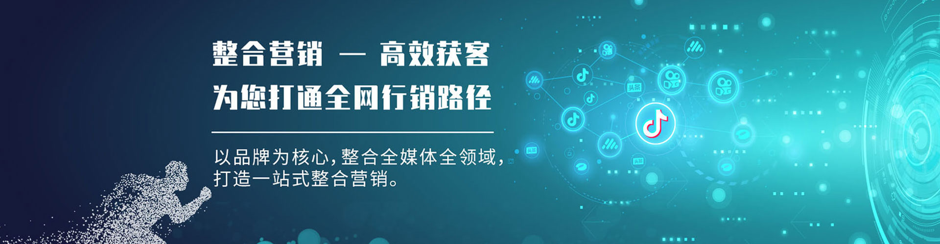 襄州百度广告推广