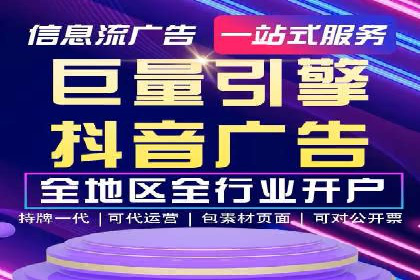 百度SEM代运营成功案例集锦，广告效果一目了然